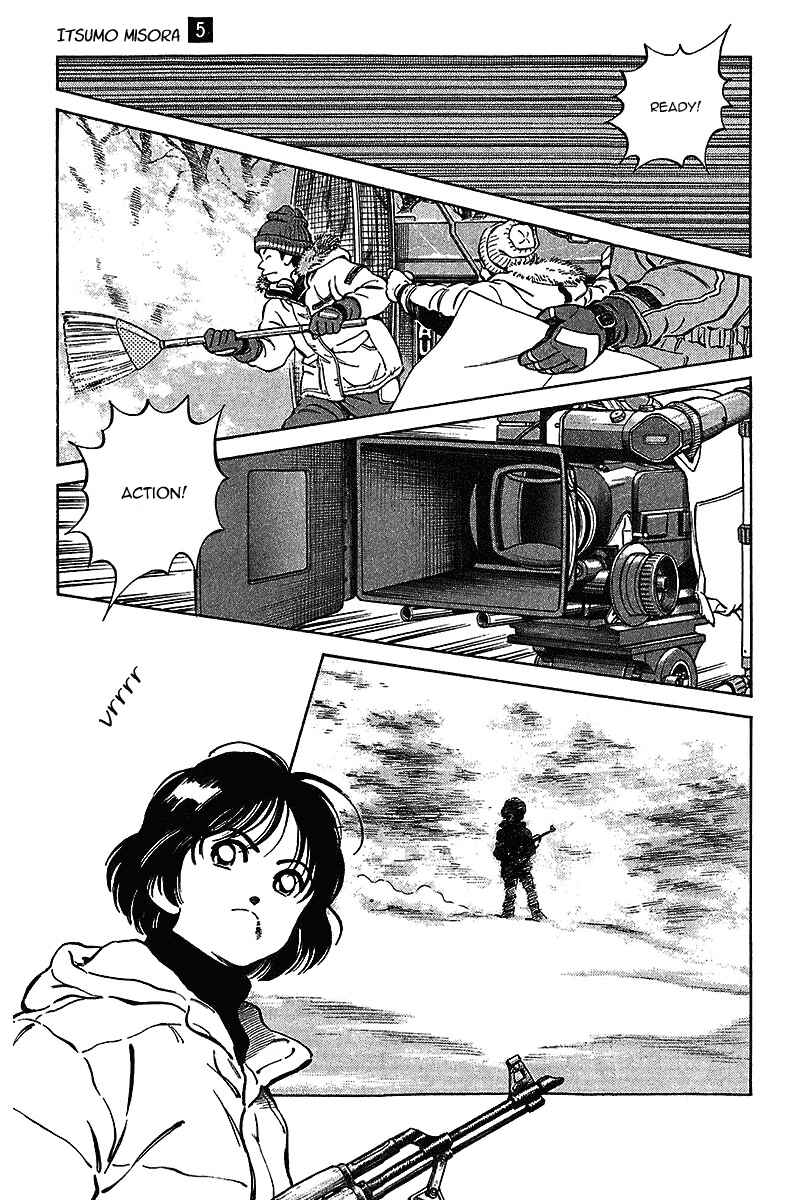 Page 5 Chapter 47 Itsumo Misora
