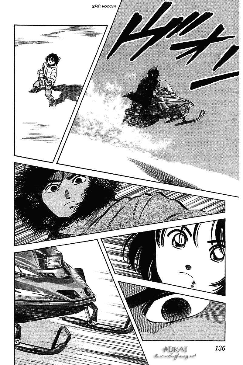 Page 6 Chapter 47 Itsumo Misora