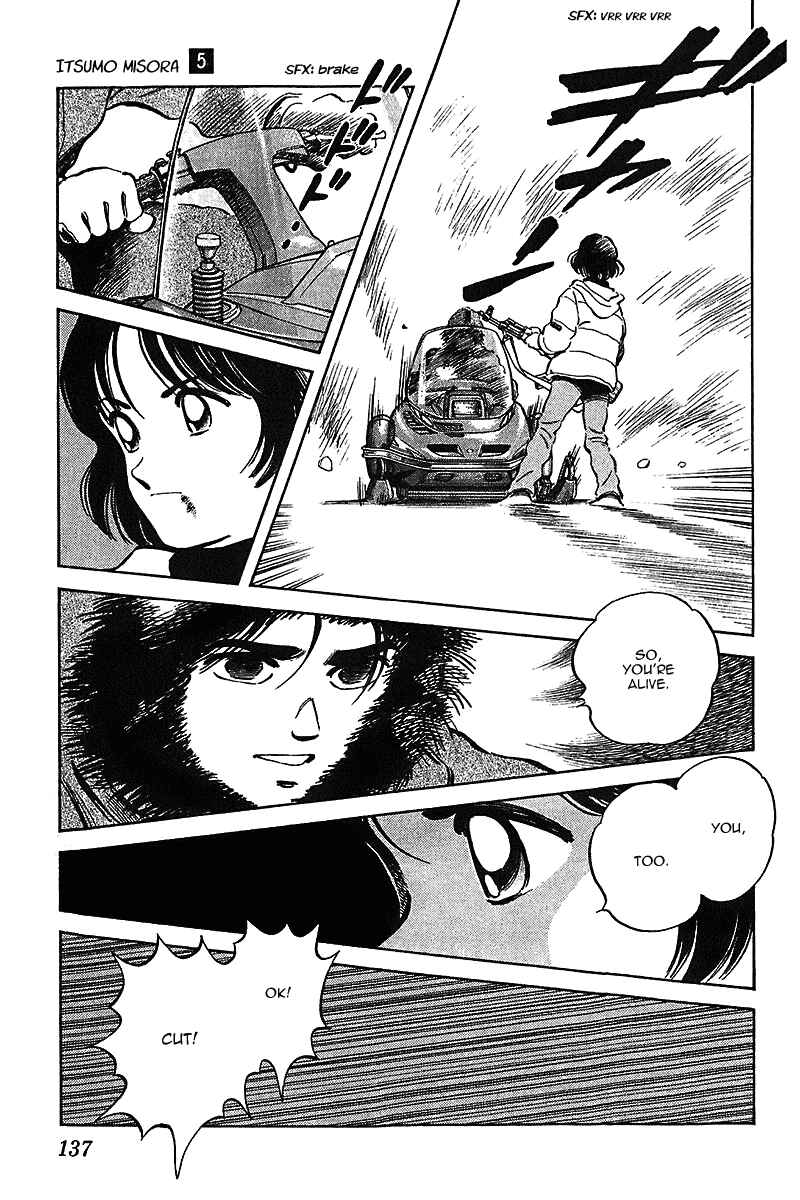 Page 7 Chapter 47 Itsumo Misora