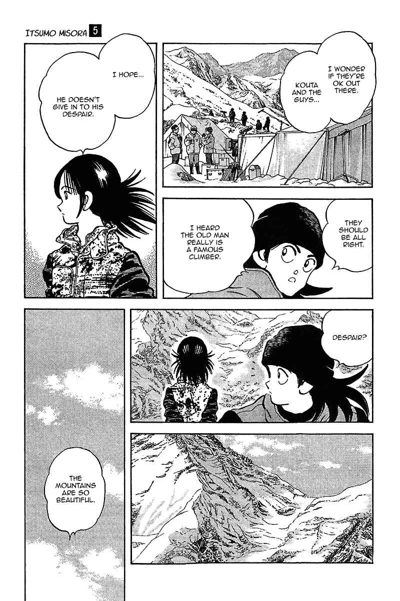 Page 9 Chapter 47 Itsumo Misora
