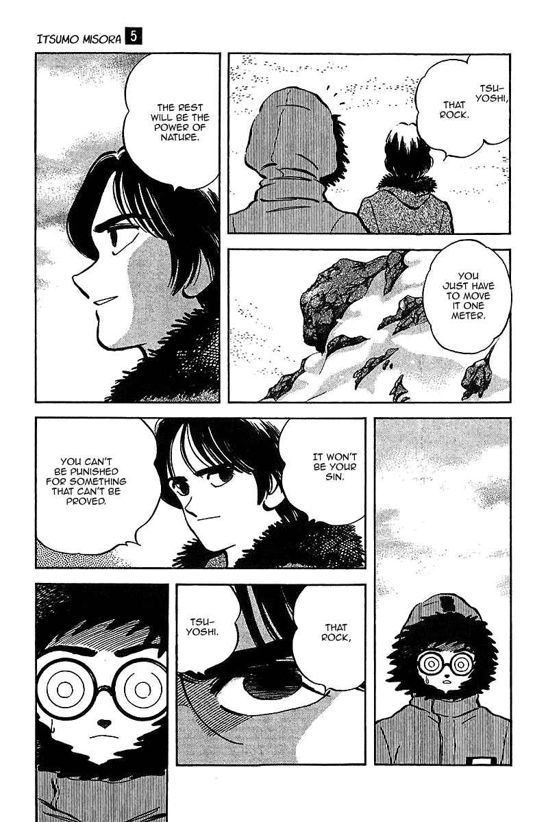 Page 10 Chapter 48 Itsumo Misora