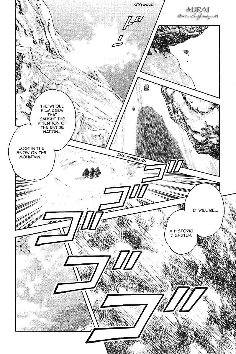 Page 11 Chapter 48 Itsumo Misora