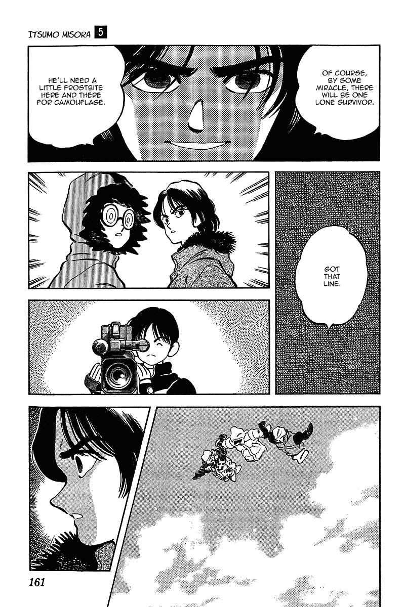 Page 12 Chapter 48 Itsumo Misora