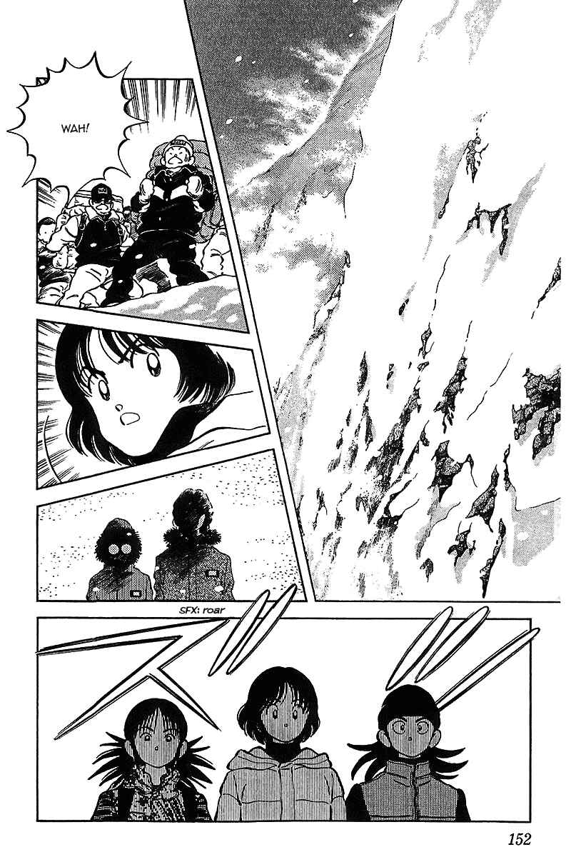 Page 3 Chapter 48 Itsumo Misora