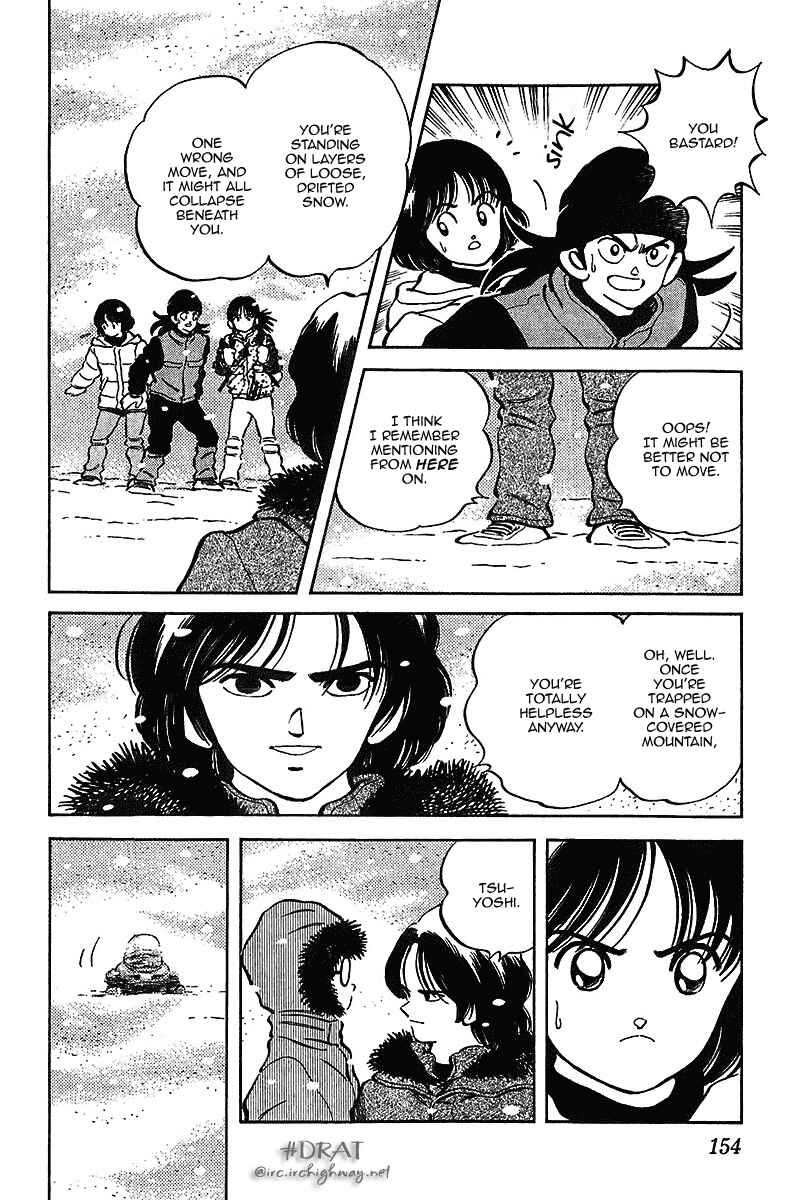 Page 5 Chapter 48 Itsumo Misora