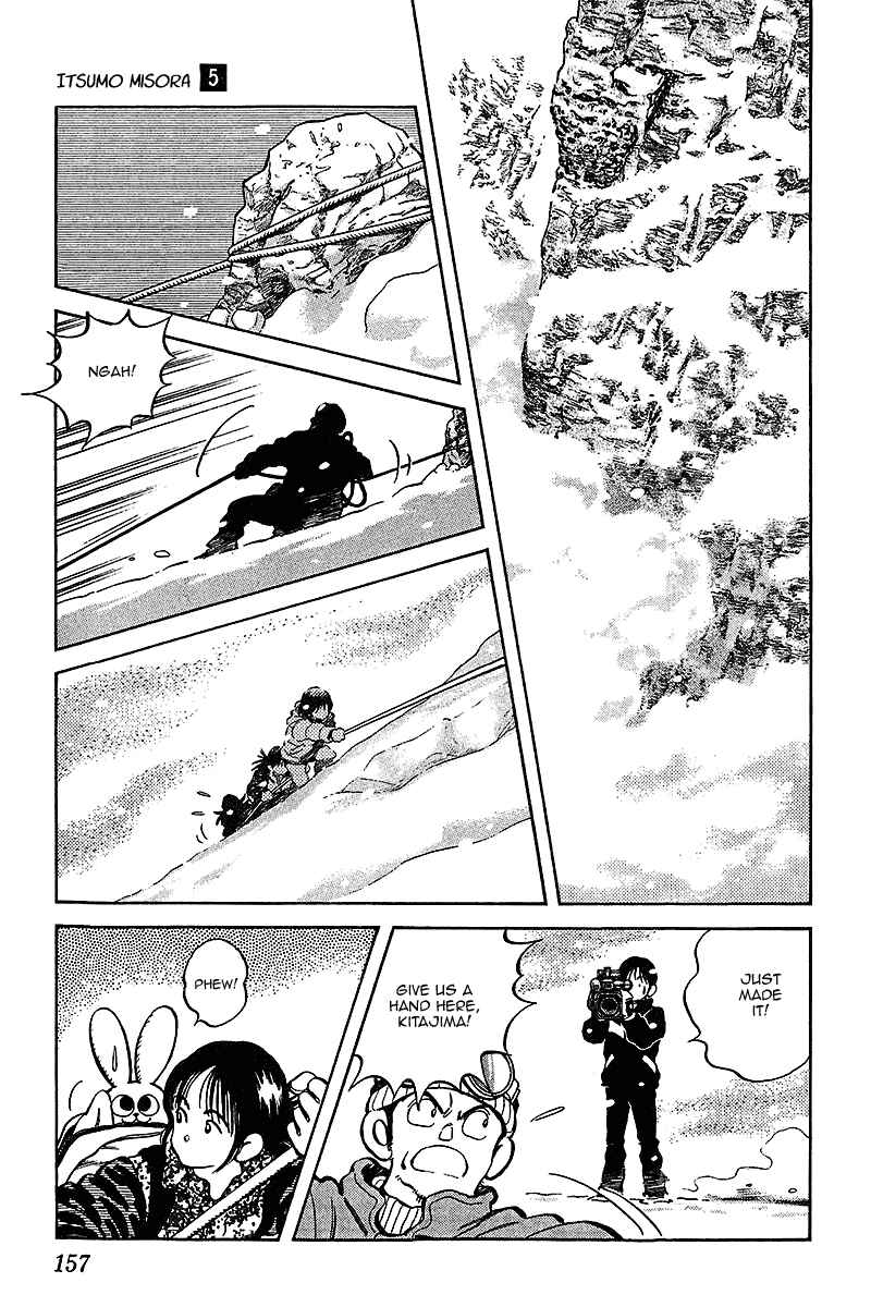 Page 8 Chapter 48 Itsumo Misora