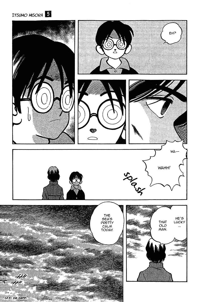 Page 11 Chapter 40 Itsumo Misora