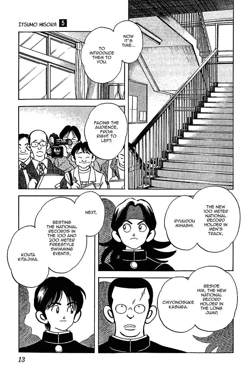 Page 13 Chapter 40 Itsumo Misora