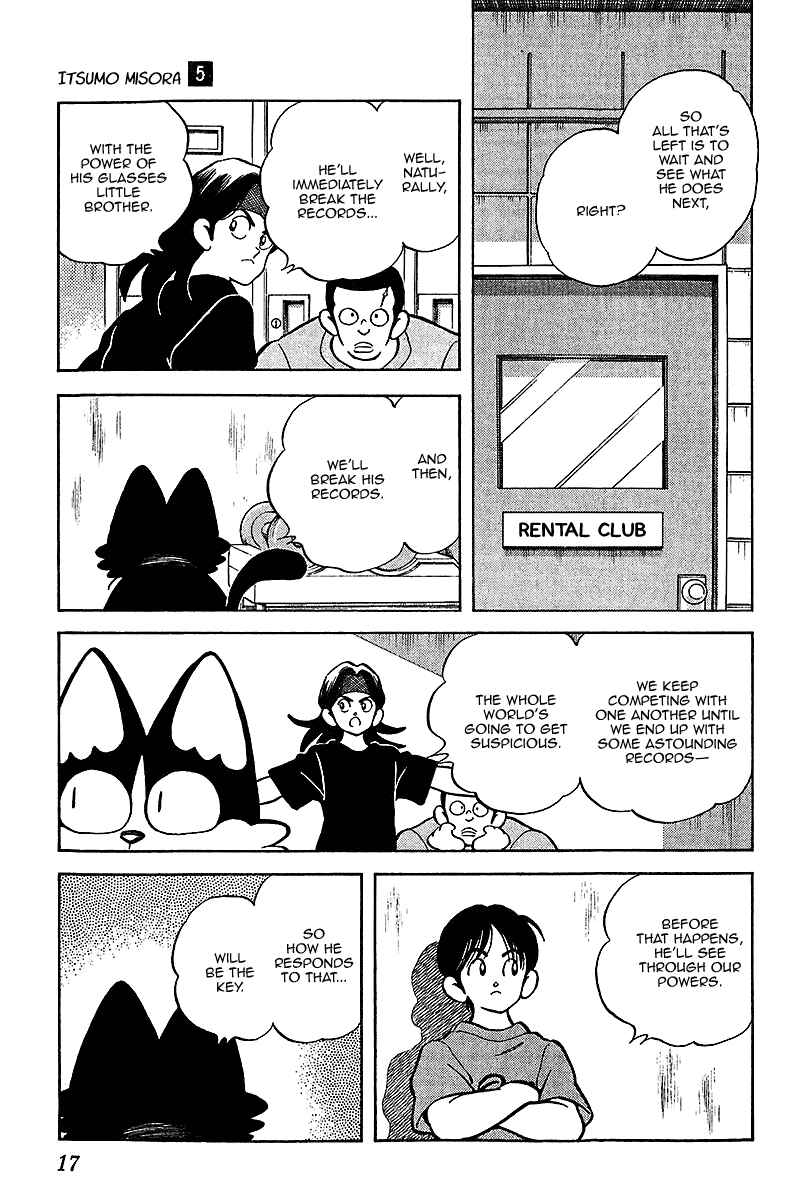 Page 17 Chapter 40 Itsumo Misora