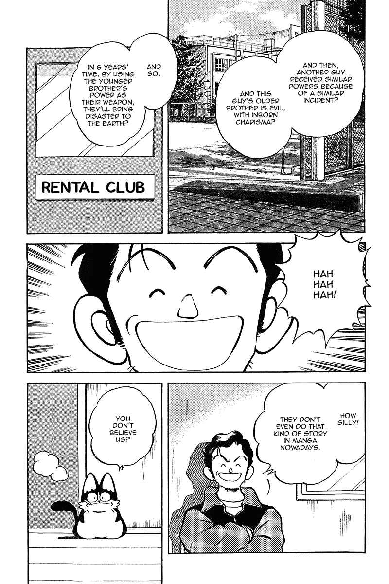Page 13 Chapter 46 Itsumo Misora