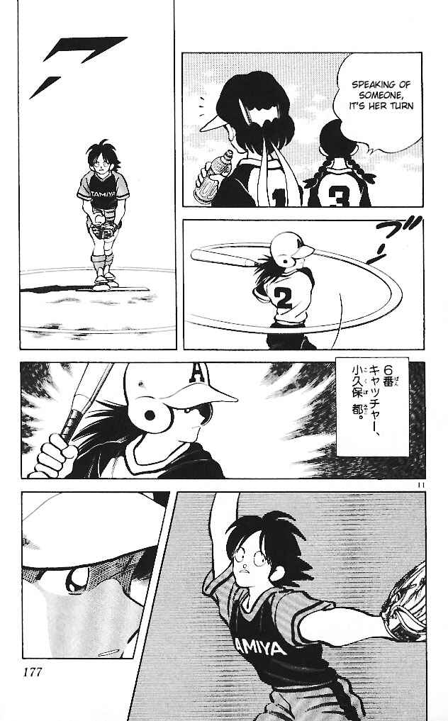 Page 11 Chapter 19 Itsumo Misora
