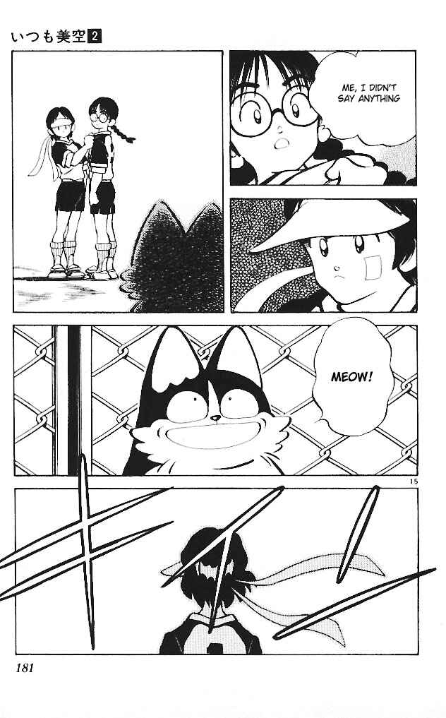 Page 15 Chapter 19 Itsumo Misora