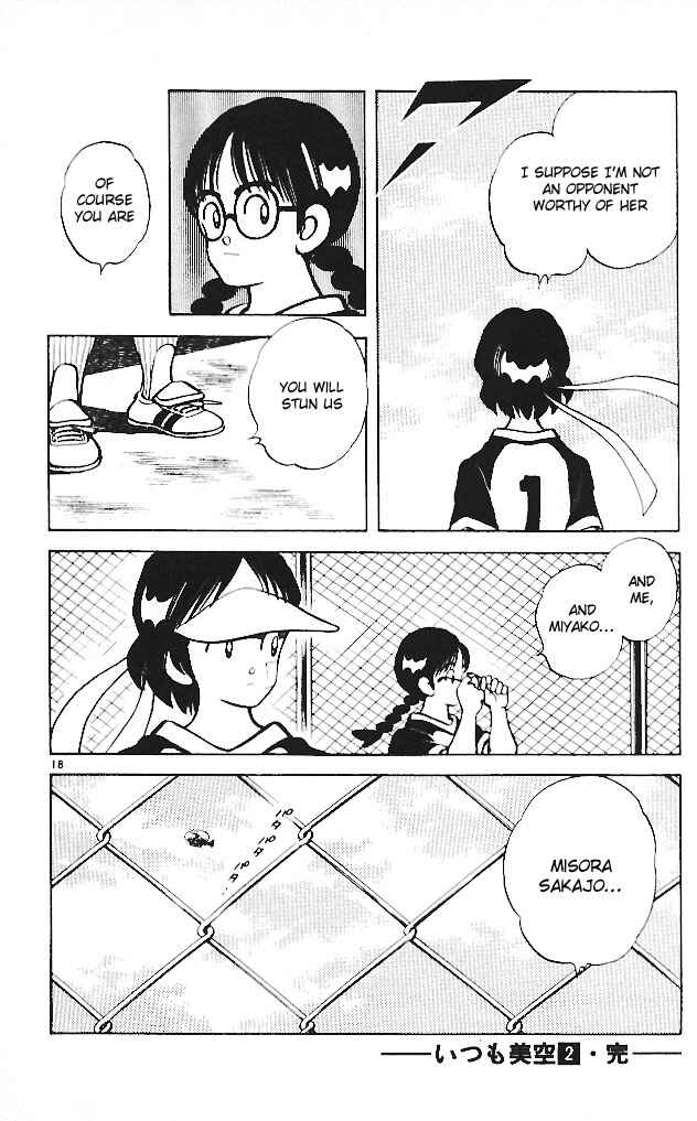 Page 18 Chapter 19 Itsumo Misora