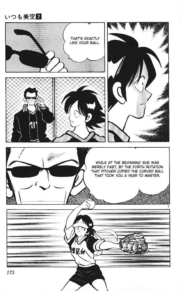 Page 7 Chapter 19 Itsumo Misora