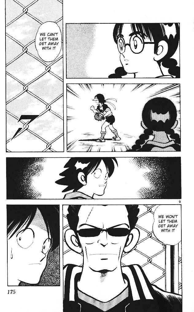 Page 9 Chapter 19 Itsumo Misora