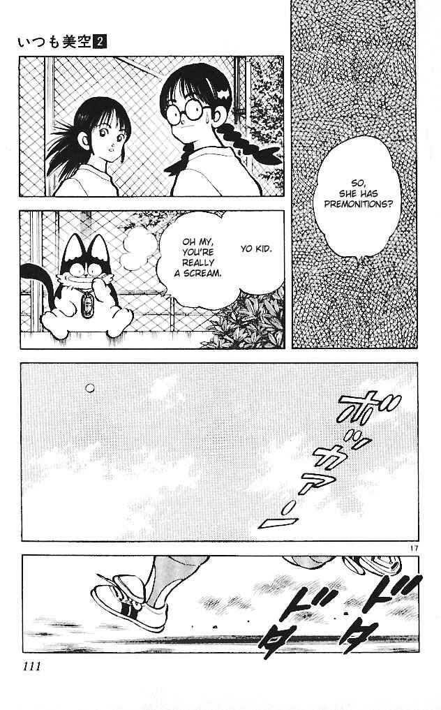 Page 17 Chapter 15 Itsumo Misora