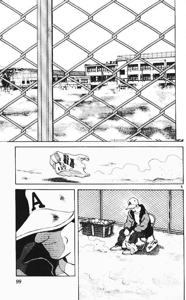 Page 5 Chapter 15 Itsumo Misora
