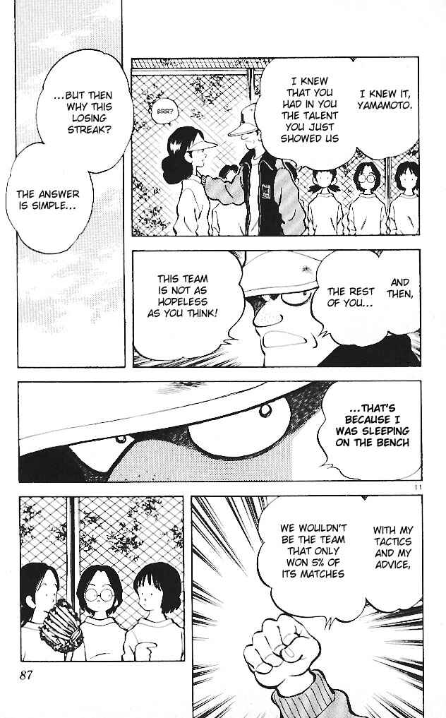 Page 11 Chapter 14 Itsumo Misora