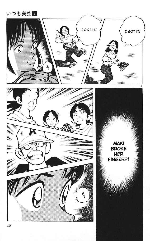 Page 17 Chapter 14 Itsumo Misora