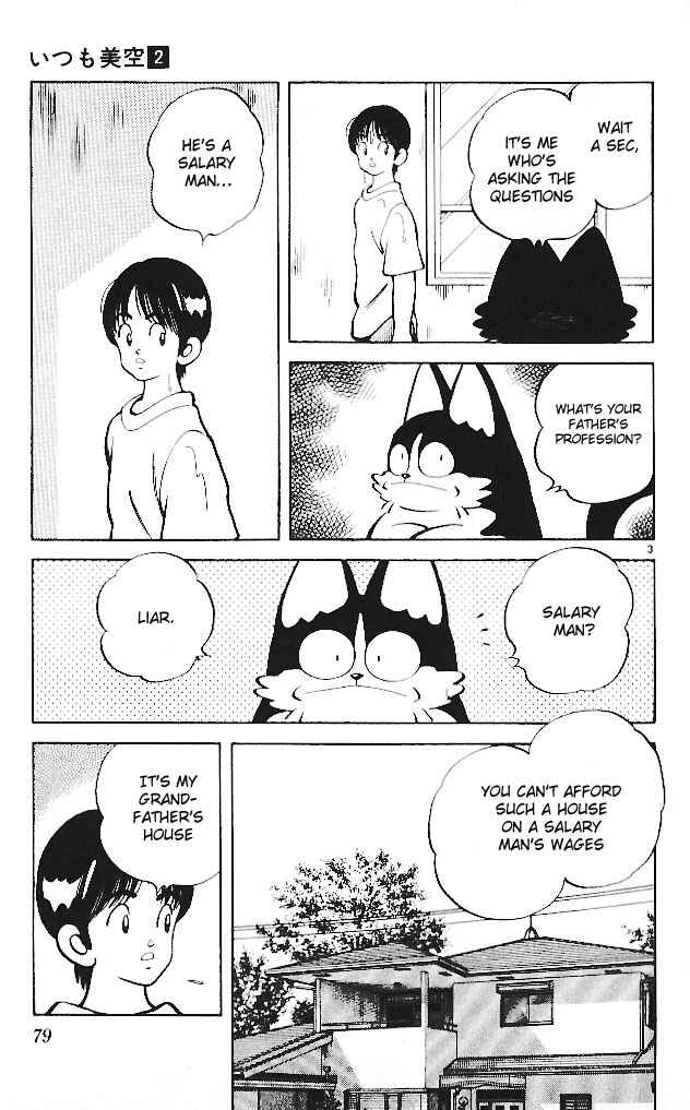Page 3 Chapter 14 Itsumo Misora