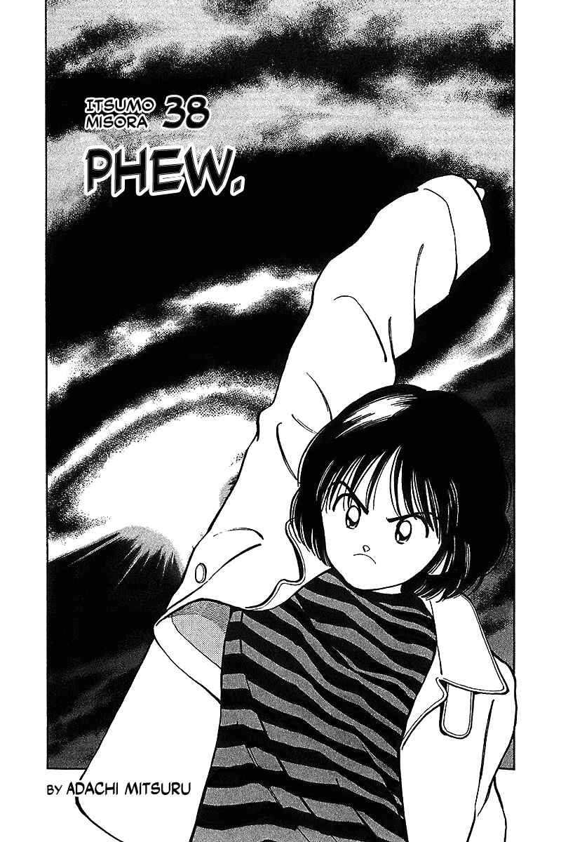 Page 1 Chapter 38 Itsumo Misora