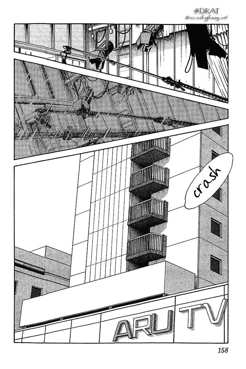 Page 10 Chapter 38 Itsumo Misora