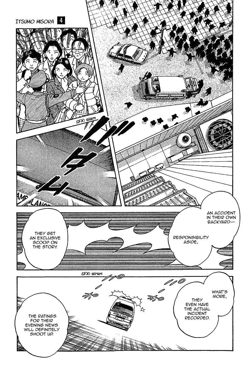 Page 13 Chapter 38 Itsumo Misora
