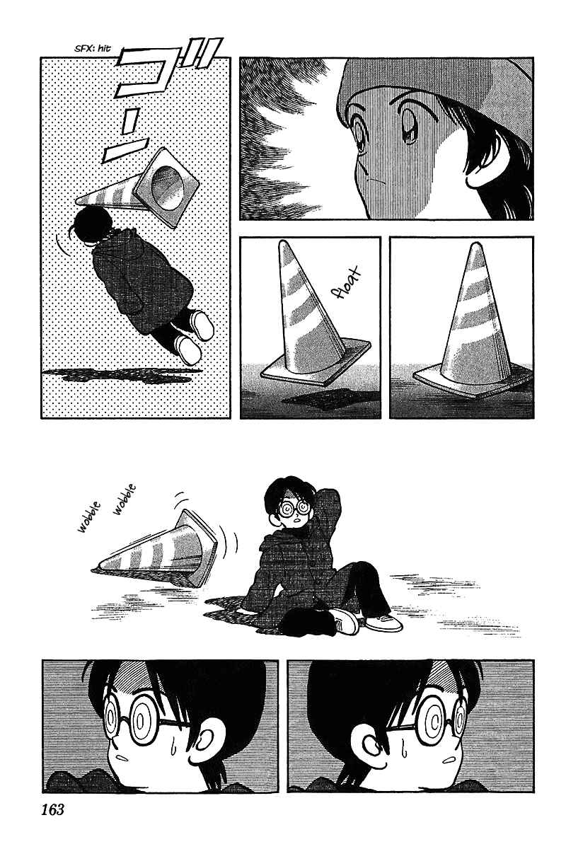 Page 15 Chapter 38 Itsumo Misora