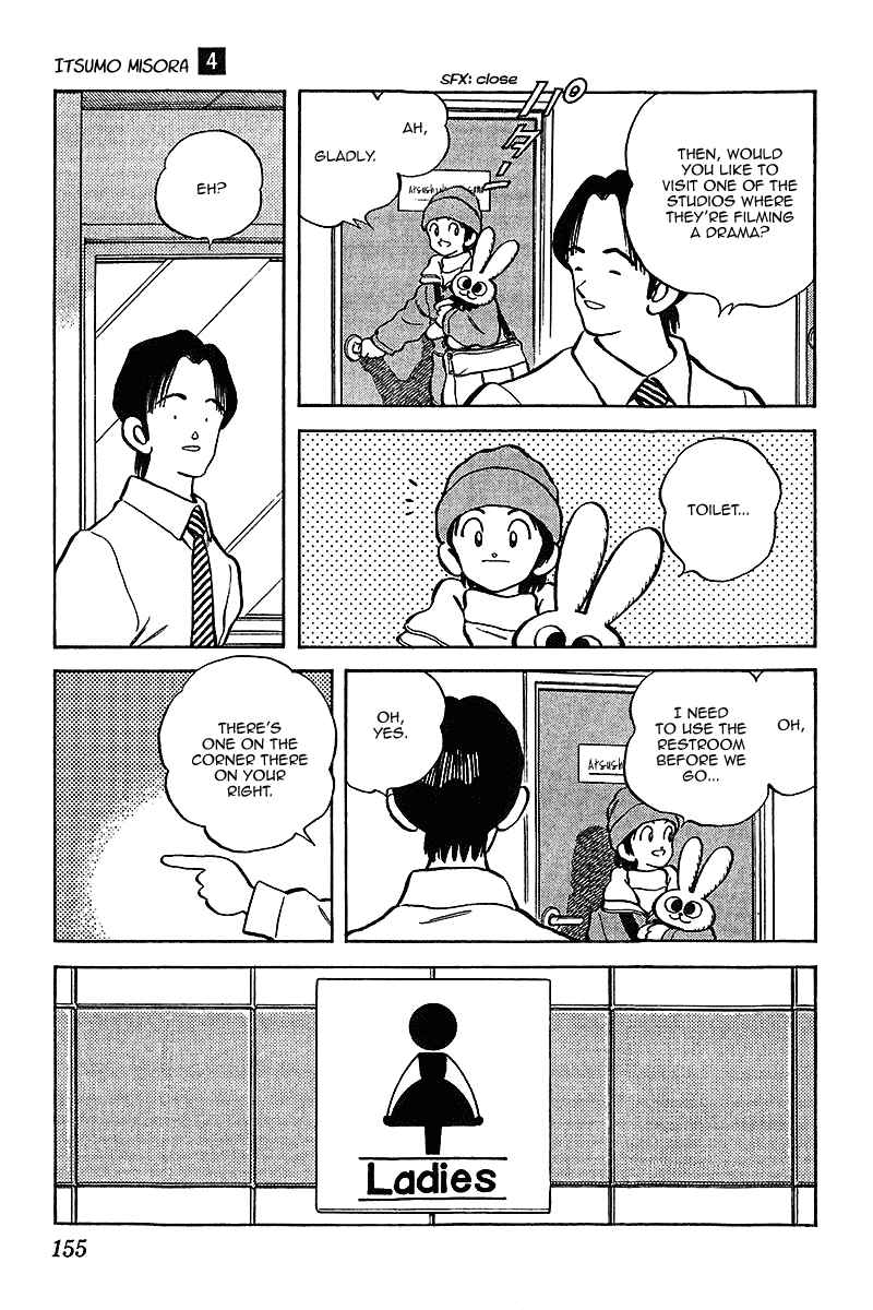 Page 7 Chapter 38 Itsumo Misora