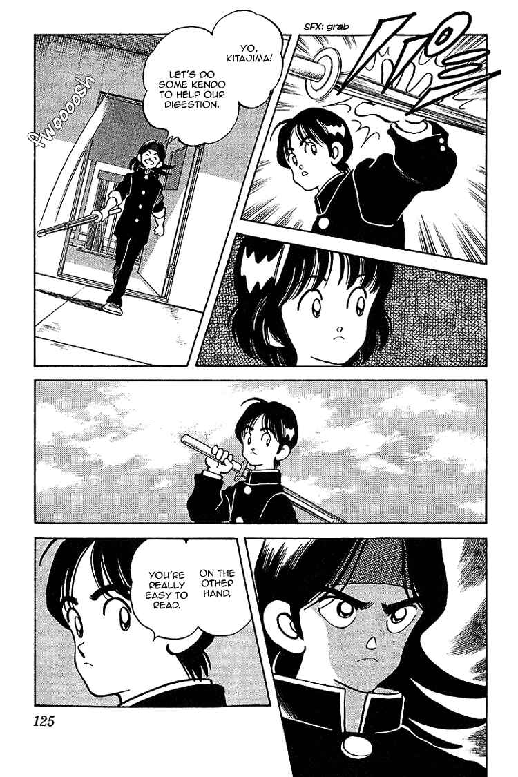 Page 12 Chapter 26 Itsumo Misora