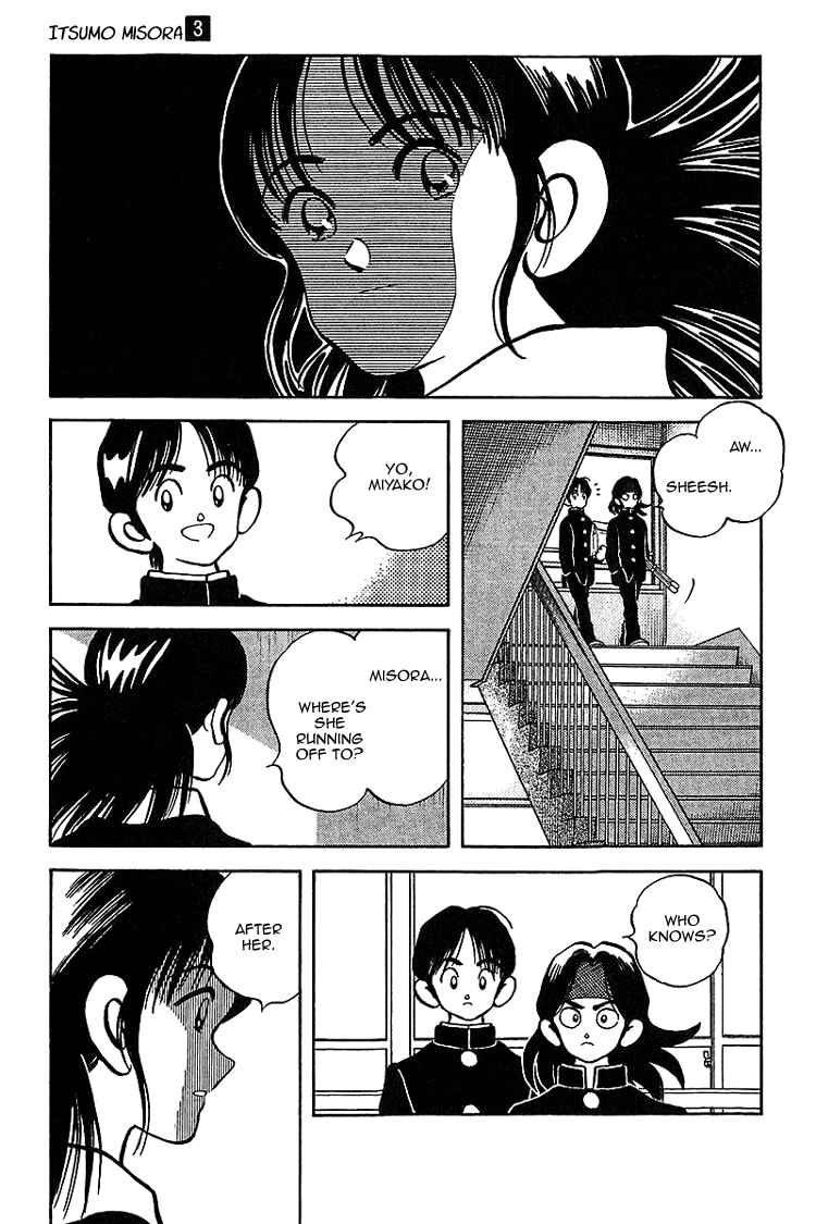 Page 16 Chapter 26 Itsumo Misora