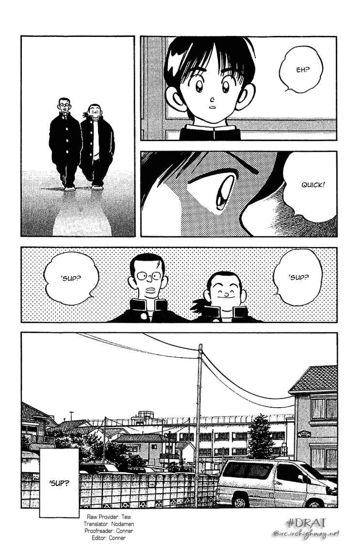 Page 17 Chapter 26 Itsumo Misora