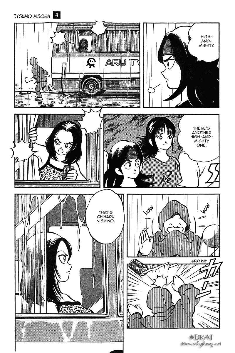 Page 10 Chapter 30 Itsumo Misora