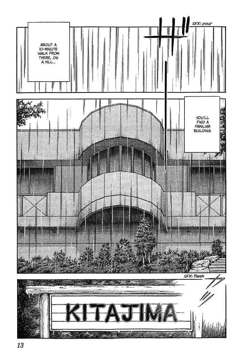Page 12 Chapter 30 Itsumo Misora