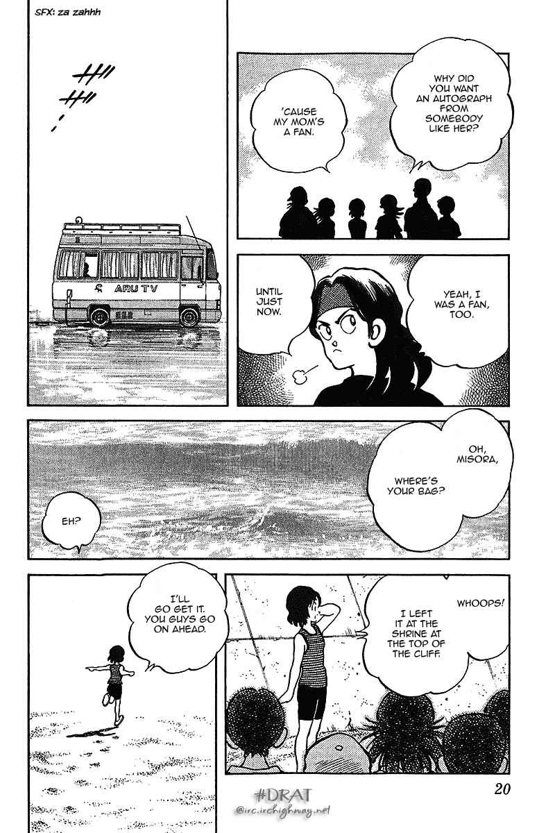 Page 19 Chapter 30 Itsumo Misora