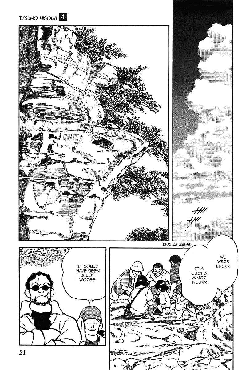 Page 20 Chapter 30 Itsumo Misora
