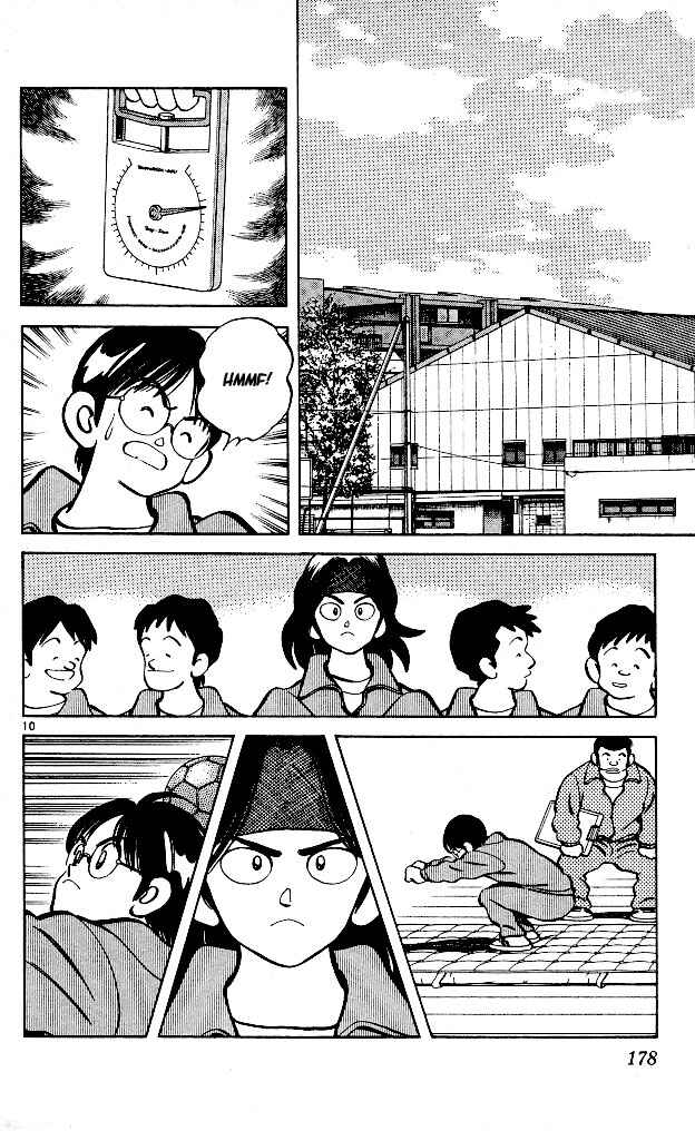 Page 10 Chapter 9 Itsumo Misora