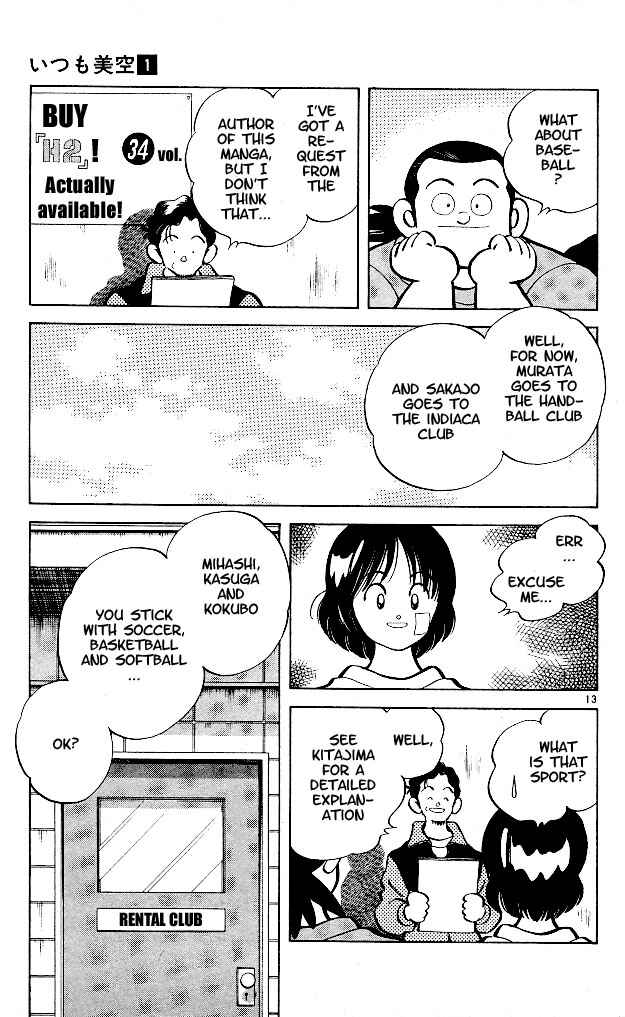 Page 13 Chapter 9 Itsumo Misora