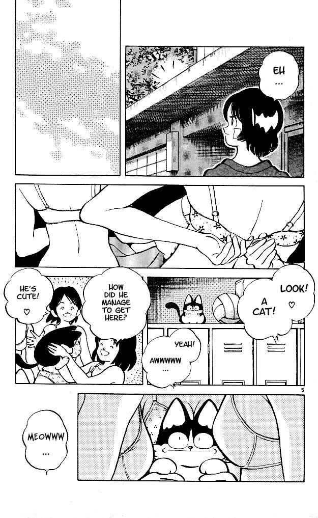 Page 5 Chapter 9 Itsumo Misora