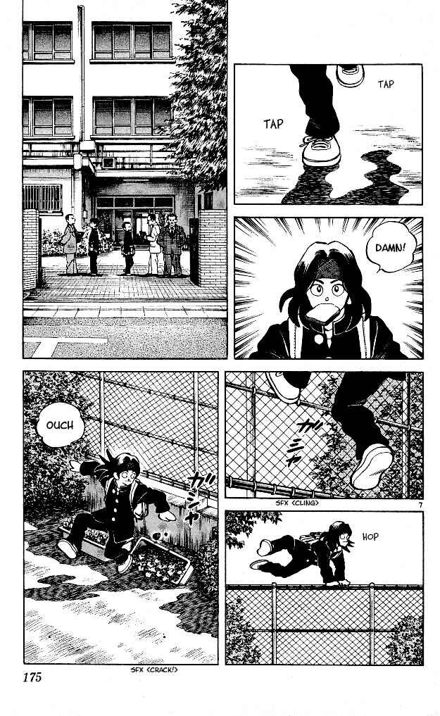 Page 7 Chapter 9 Itsumo Misora