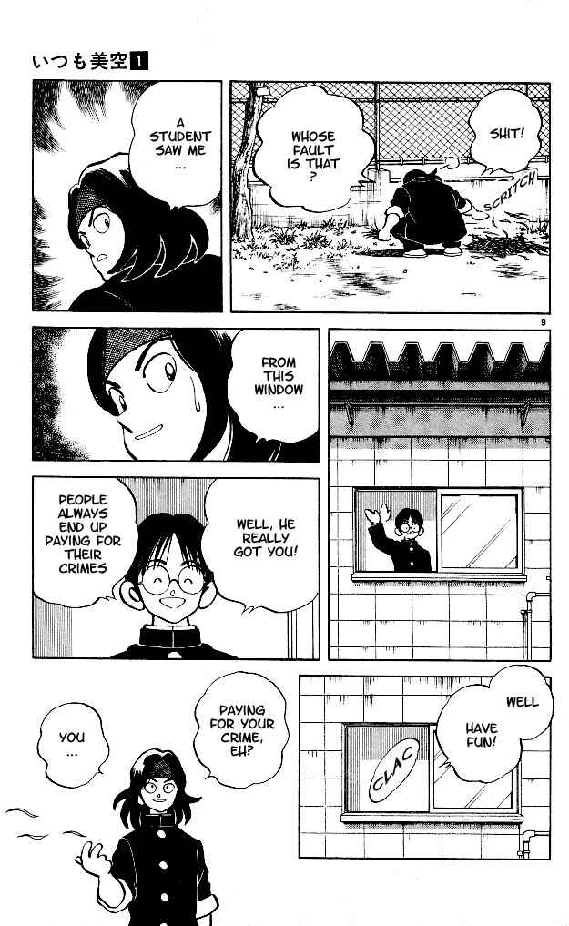 Page 9 Chapter 9 Itsumo Misora