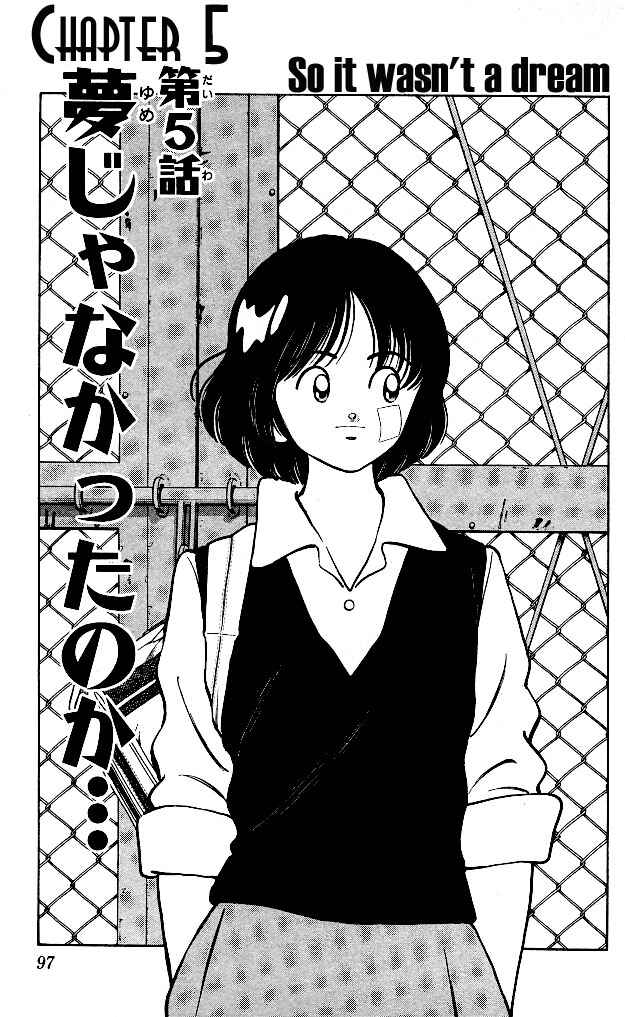 Page 1 Chapter 5 Itsumo Misora