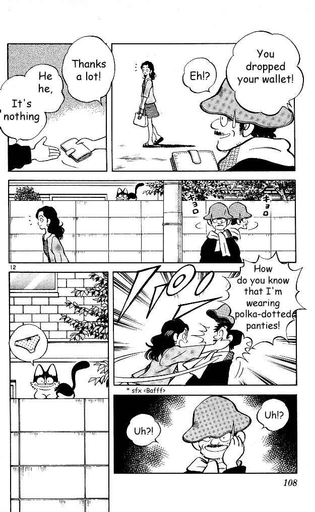 Page 12 Chapter 5 Itsumo Misora