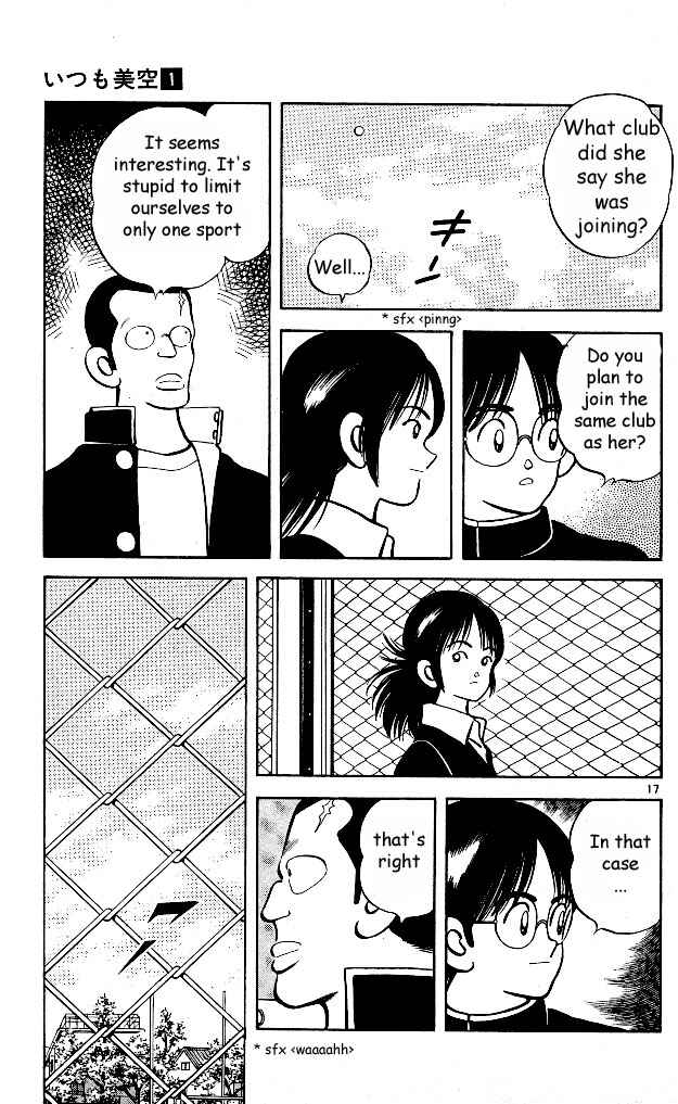 Page 17 Chapter 5 Itsumo Misora