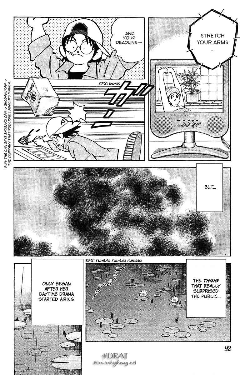 Page 16 Chapter 44 Itsumo Misora