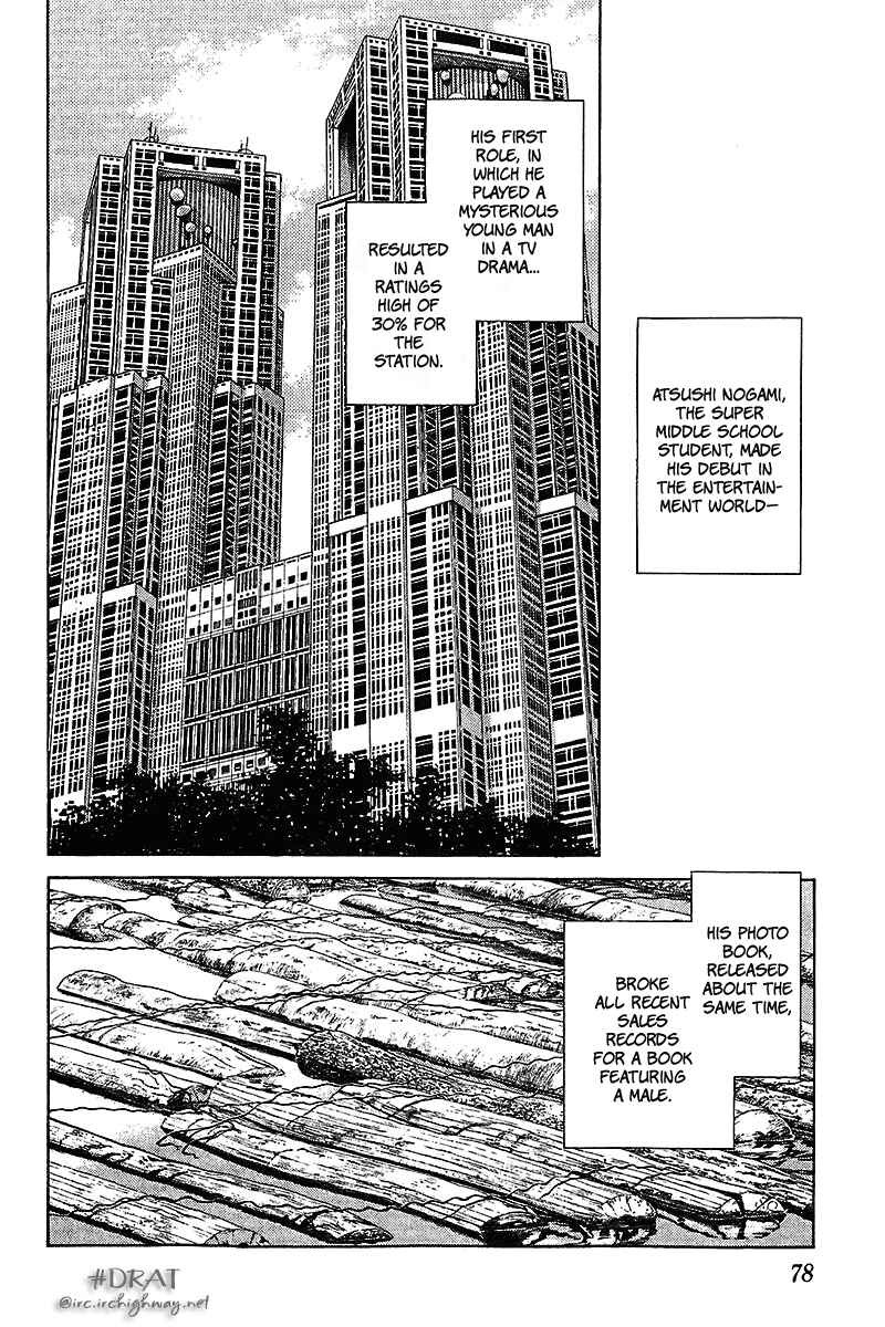 Page 2 Chapter 44 Itsumo Misora