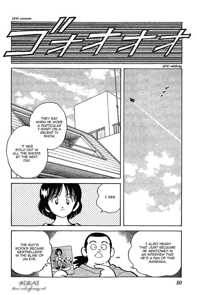 Page 4 Chapter 44 Itsumo Misora