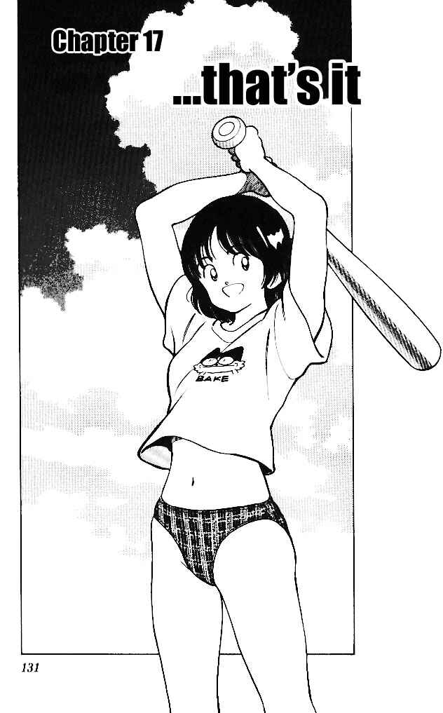 Page 1 Chapter 17 Itsumo Misora