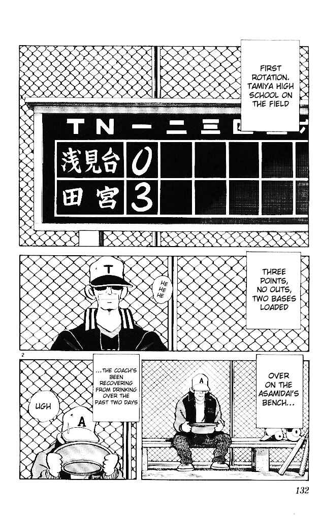Page 2 Chapter 17 Itsumo Misora