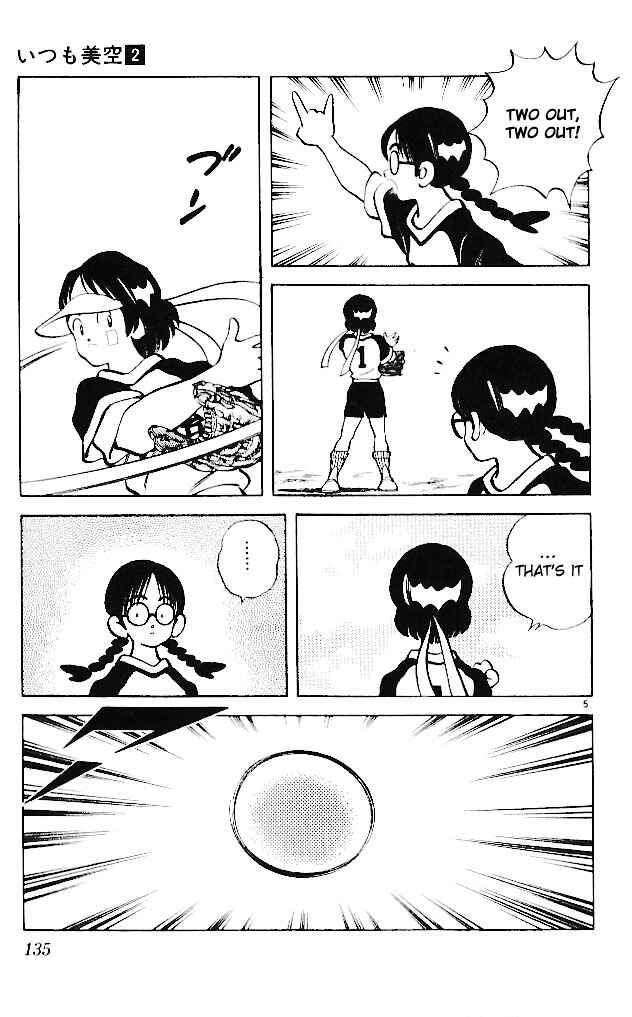 Page 5 Chapter 17 Itsumo Misora